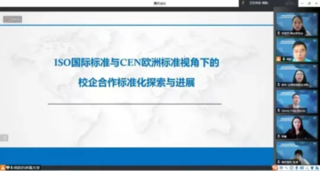 Lawyer Fan Zhang Participates in Preparatory Meeting for China Chamber of International Commerce’s Industry-University Cooperation Standardization Committee